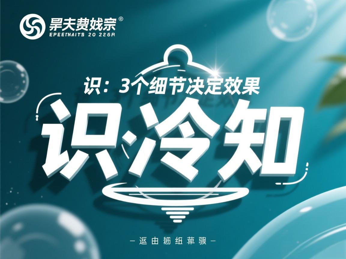 避孕冷知识：3个细节决定效果