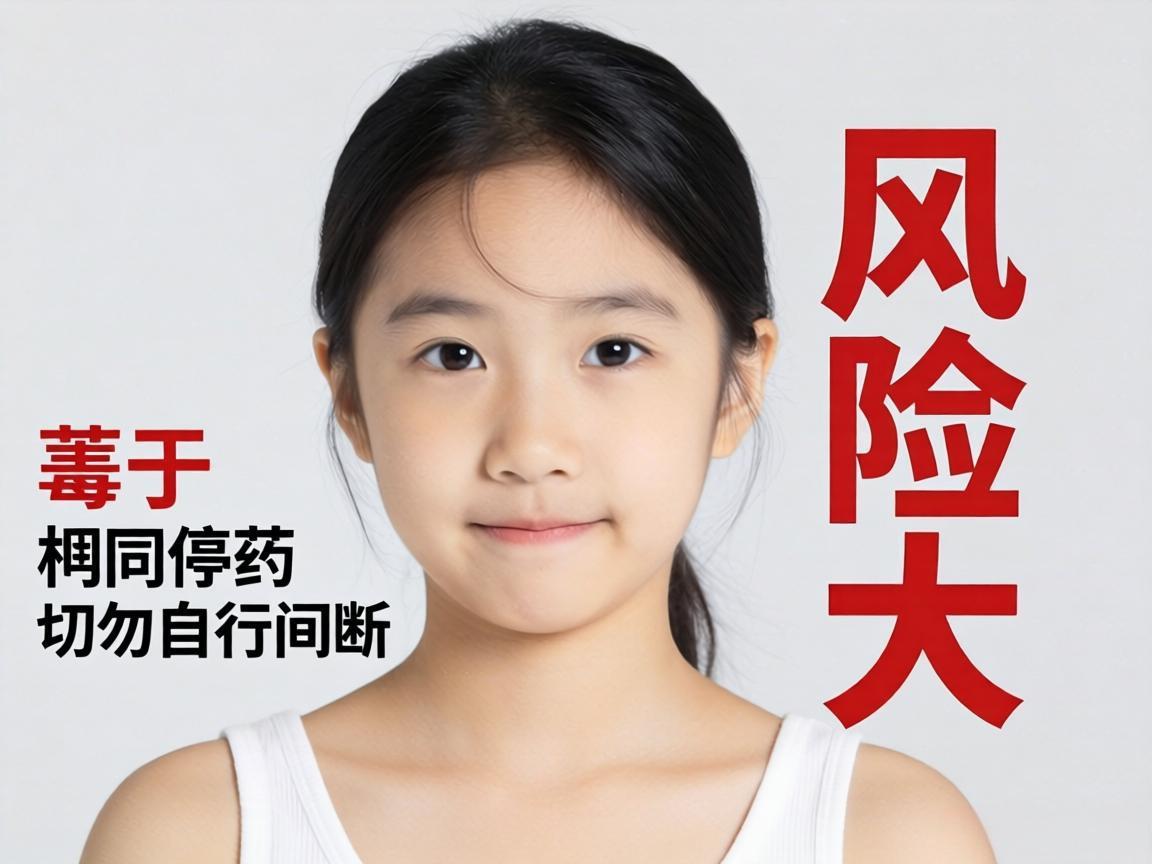 他汀停药风险大，切勿自行间断