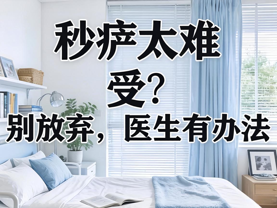 化疗太难受?别放弃,医生有办法